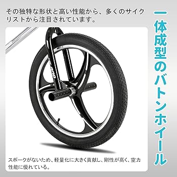 Amazon.co.jp: JOYSTAR BMX自転車 20インチ フリースタイル